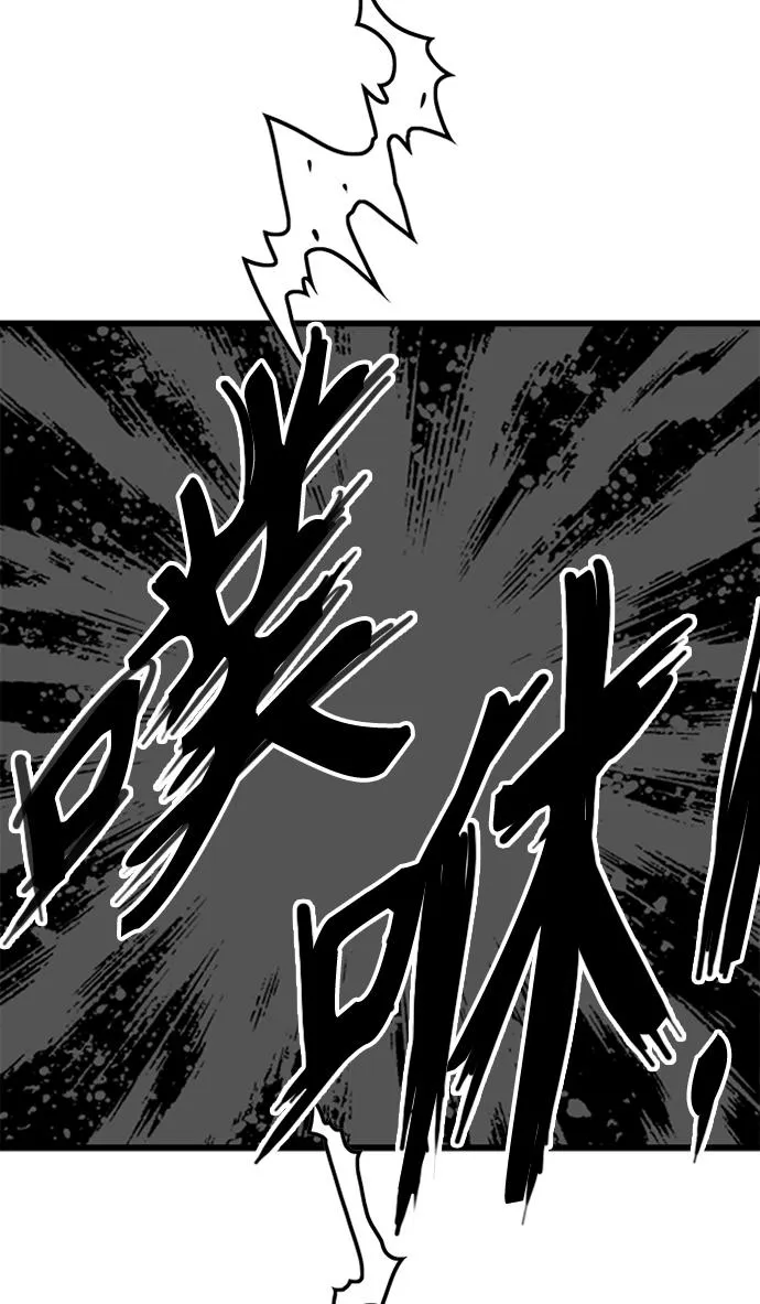[第2季] 第54话 第118页