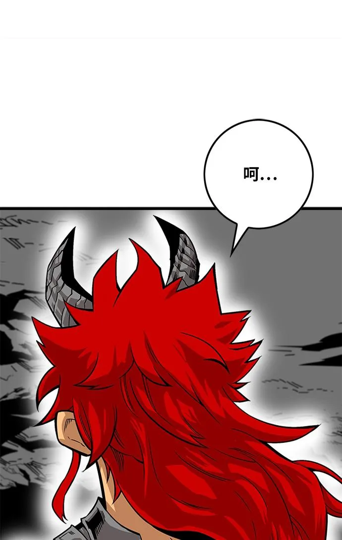 [第2季] 第55话 第5页