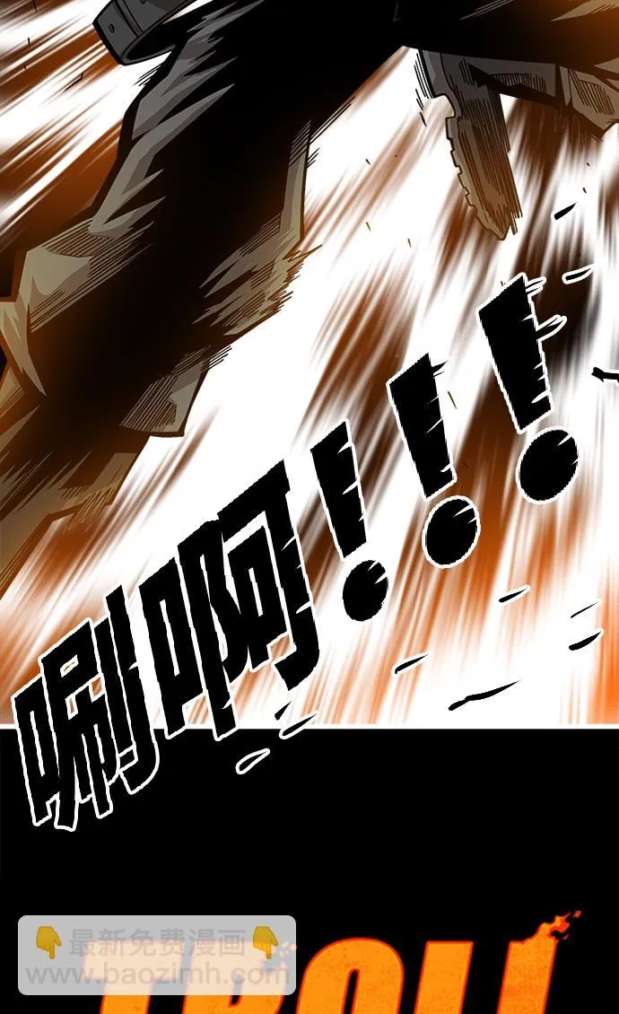 [第2季] 第55话 第15页