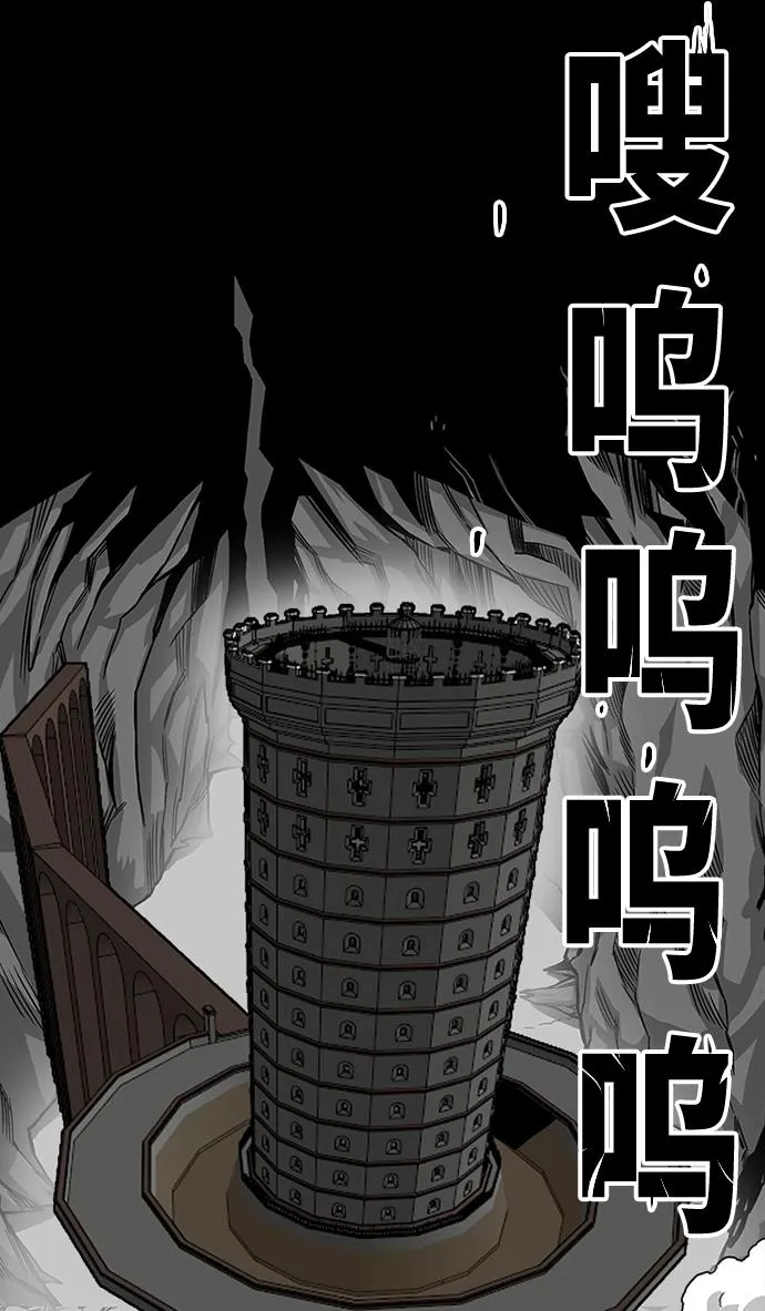 [第2季] 第55话 第17页
