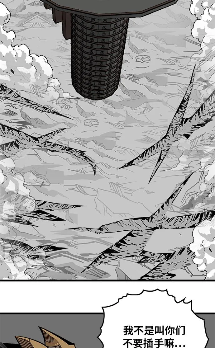 [第2季] 第55话 第18页