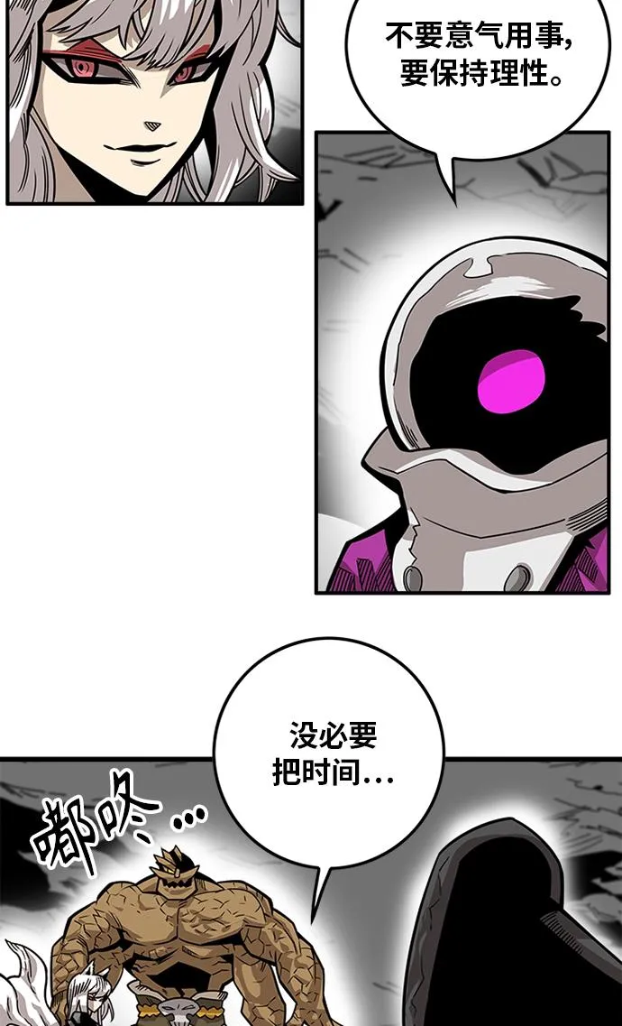 [第2季] 第55话 第20页
