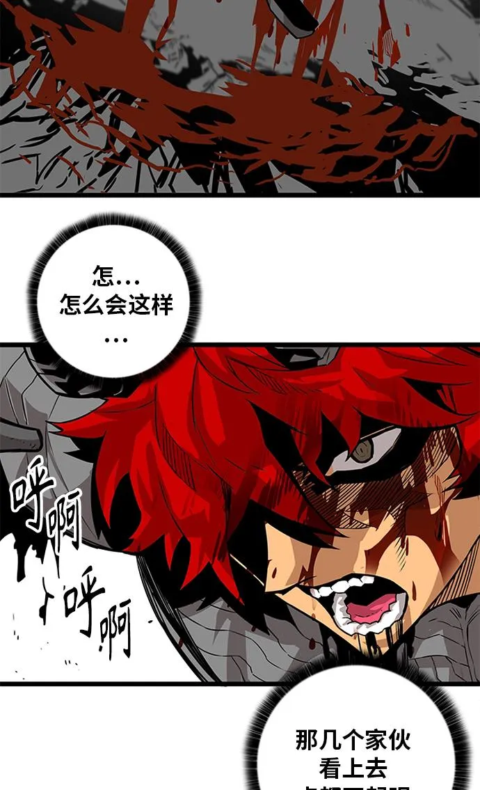 [第2季] 第55话 第25页
