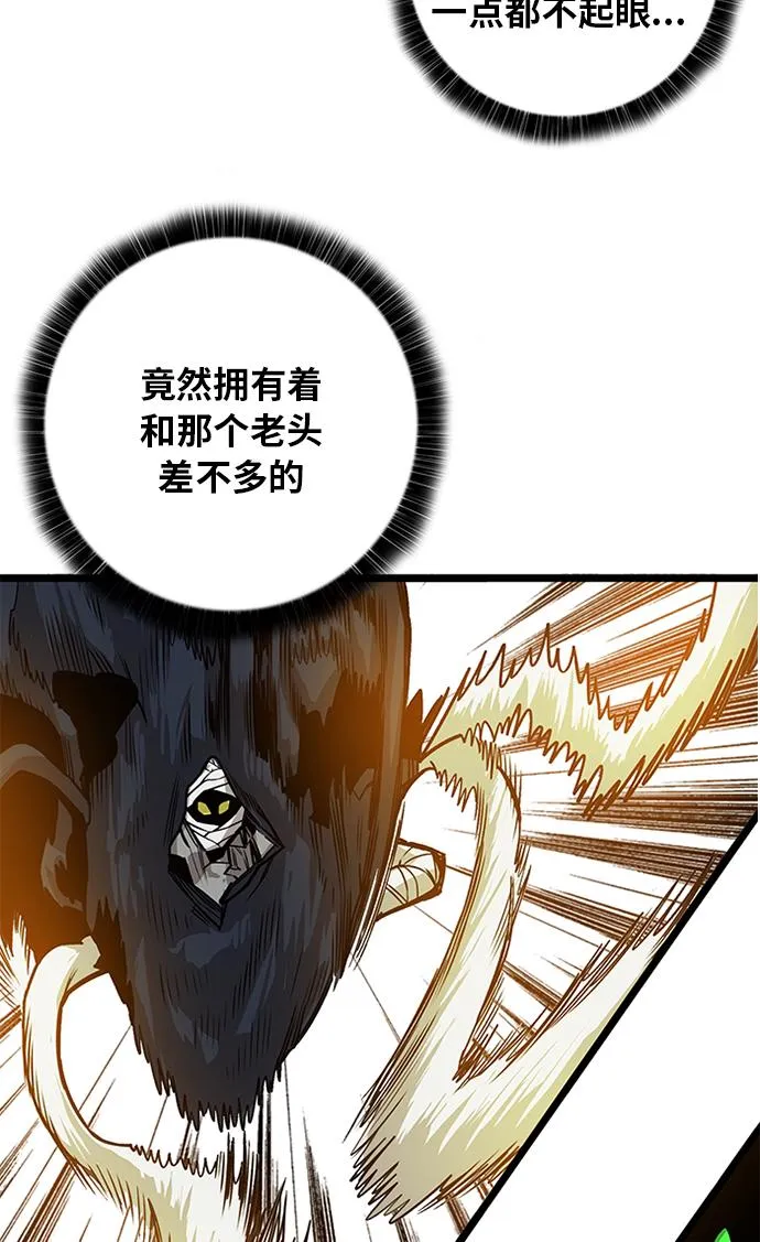 [第2季] 第55话 第26页