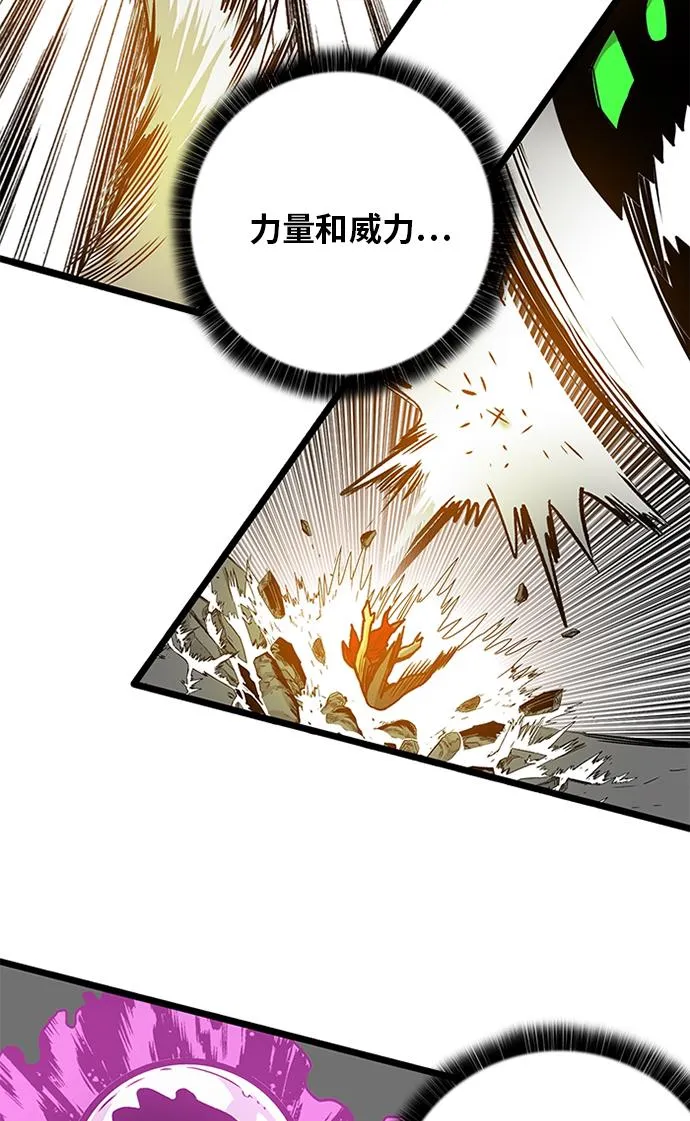 [第2季] 第55话 第27页
