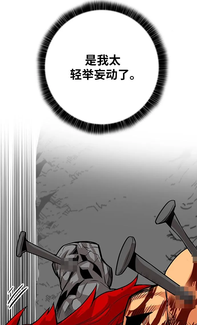 [第2季] 第55话 第29页