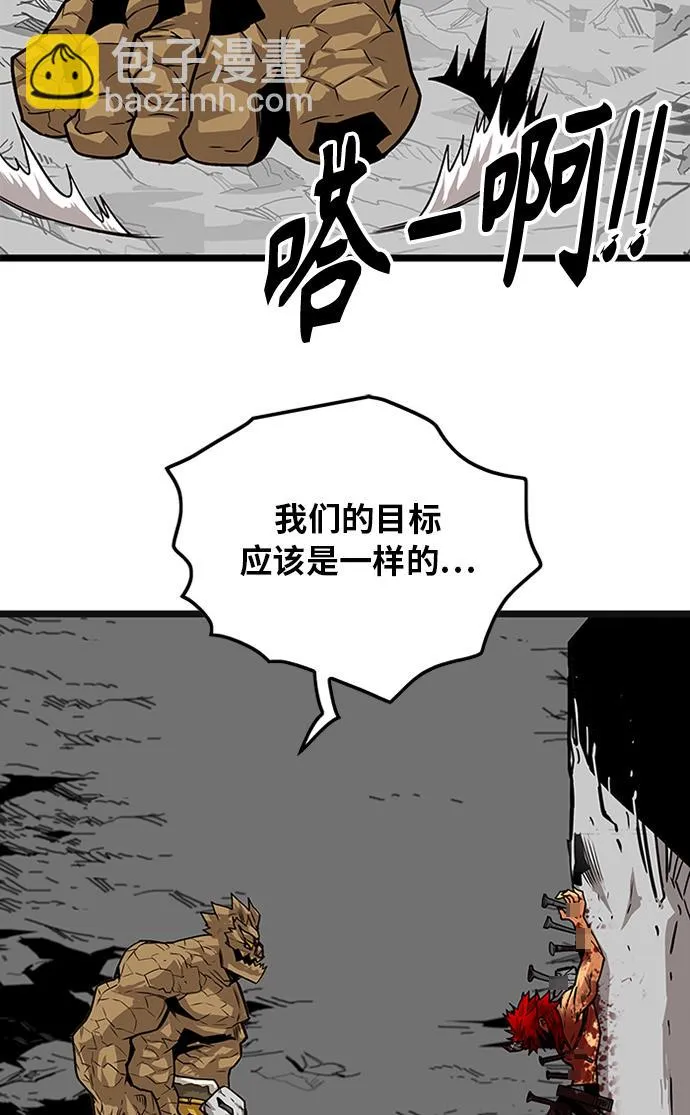 [第2季] 第55话 第31页