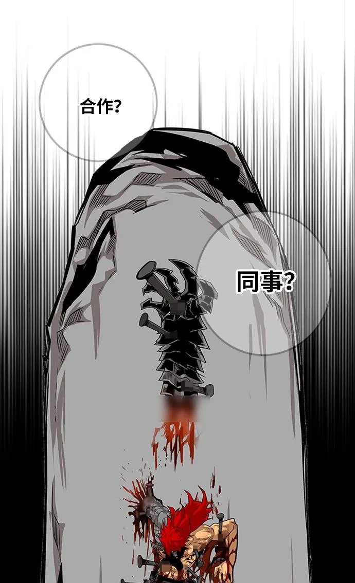 [第2季] 第55话 第34页