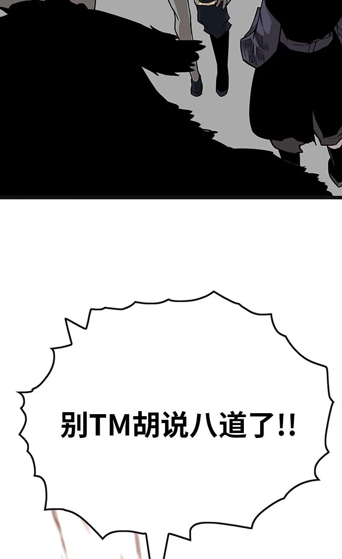 [第2季] 第55话 第36页