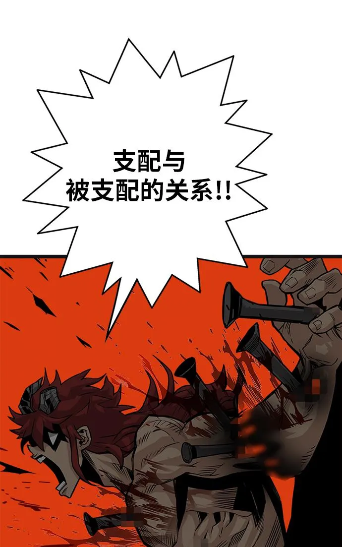 [第2季] 第55话 第40页