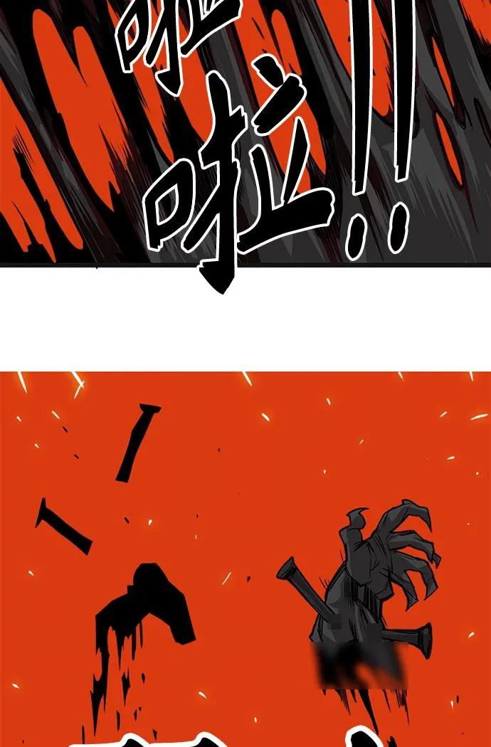 [第2季] 第55话 第42页