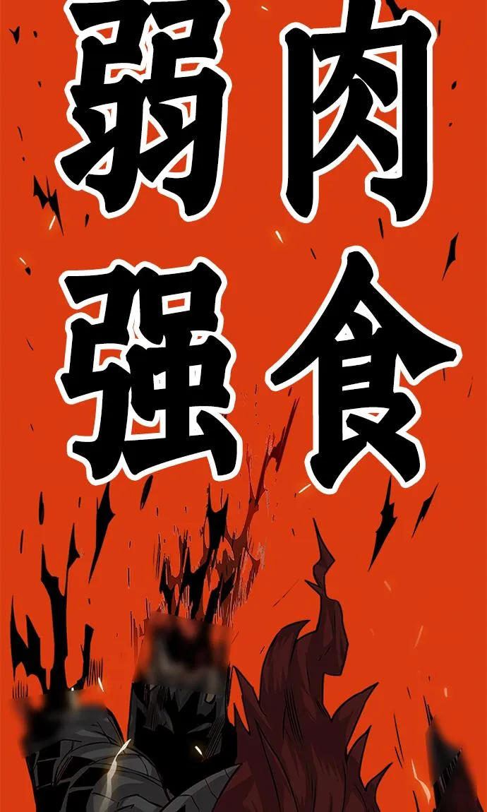 [第2季] 第55话 第43页