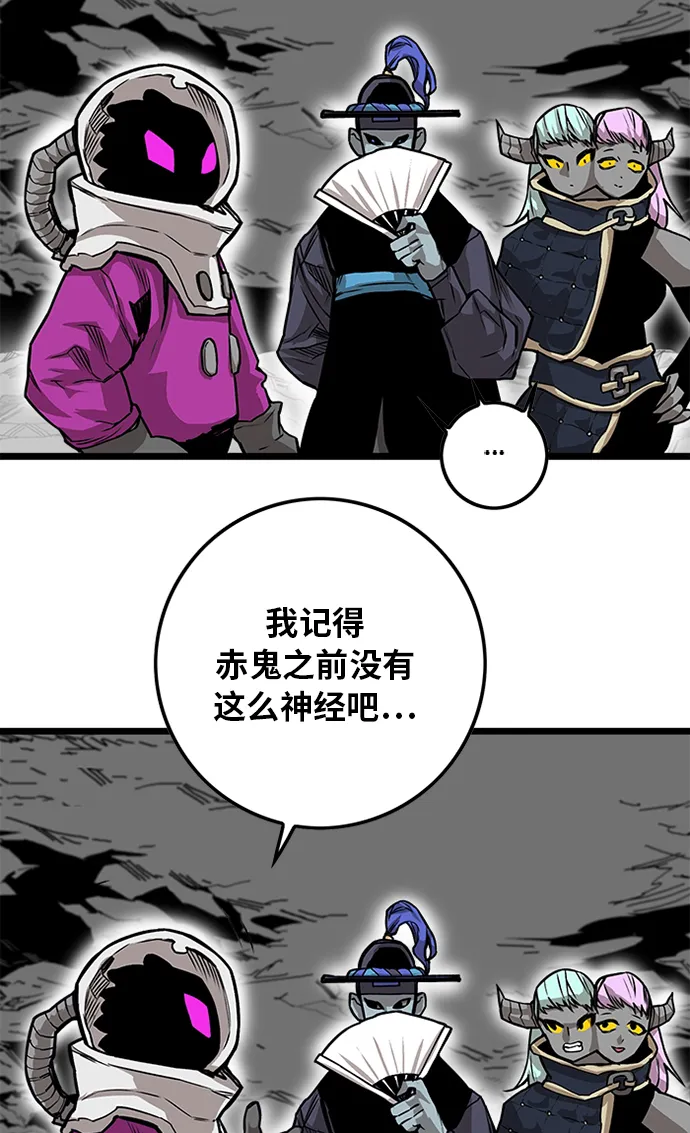 [第2季] 第55话 第48页