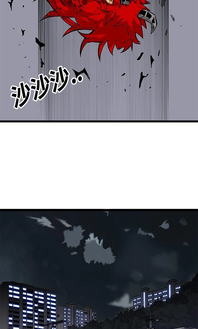 [第2季] 第55话 第61页