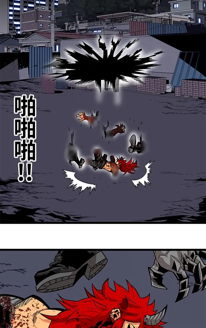 [第2季] 第55话 第62页