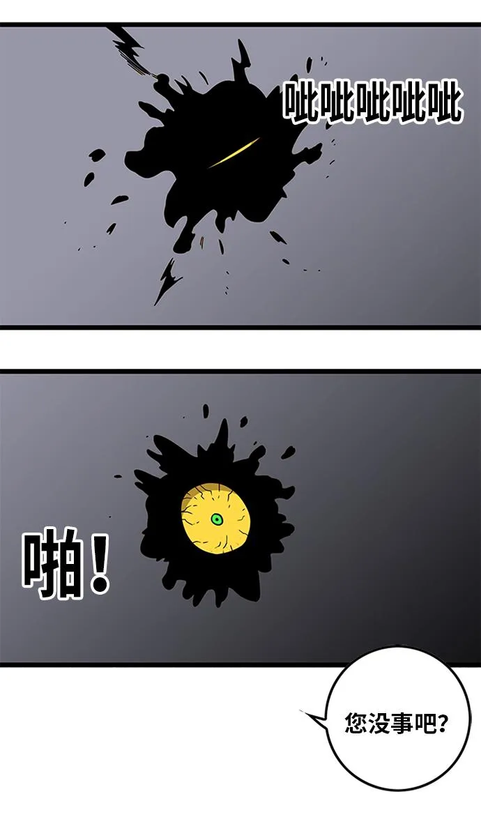 [第2季] 第55话 第64页