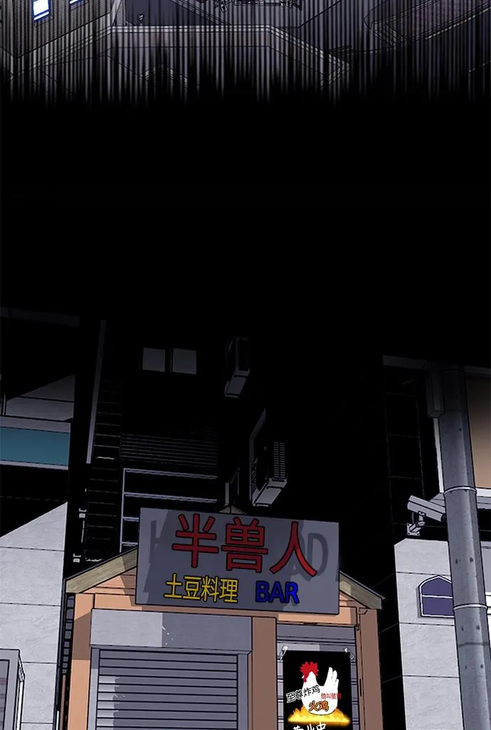 [第2季] 第55话 第67页