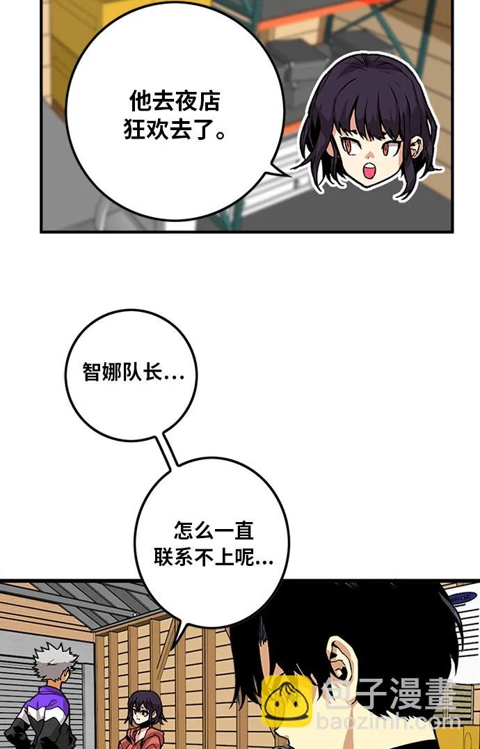 [第2季] 第55话 第71页