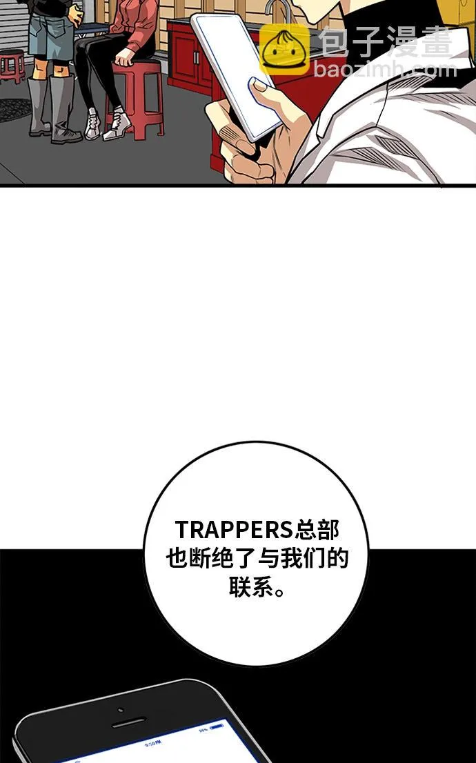 [第2季] 第55话 第72页