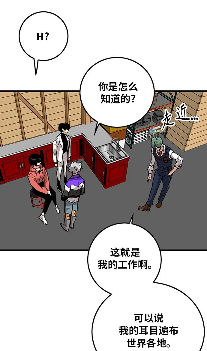 [第2季] 第55话 第78页