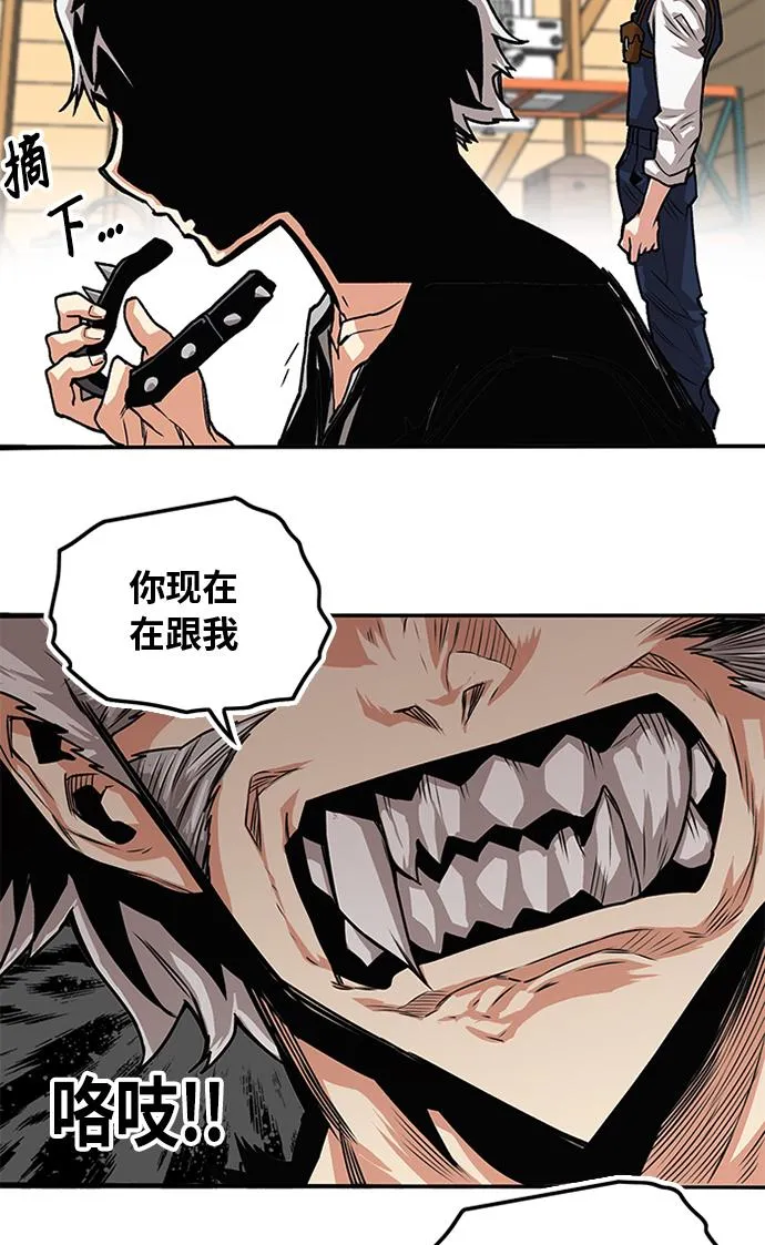 [第2季] 第55话 第90页