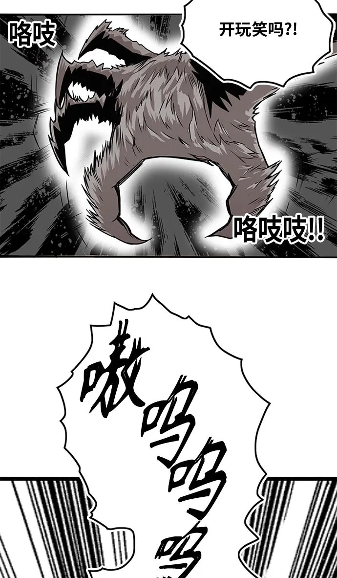 [第2季] 第55话 第91页