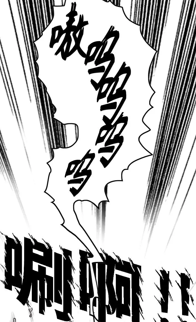 [第2季] 第56话 第5页