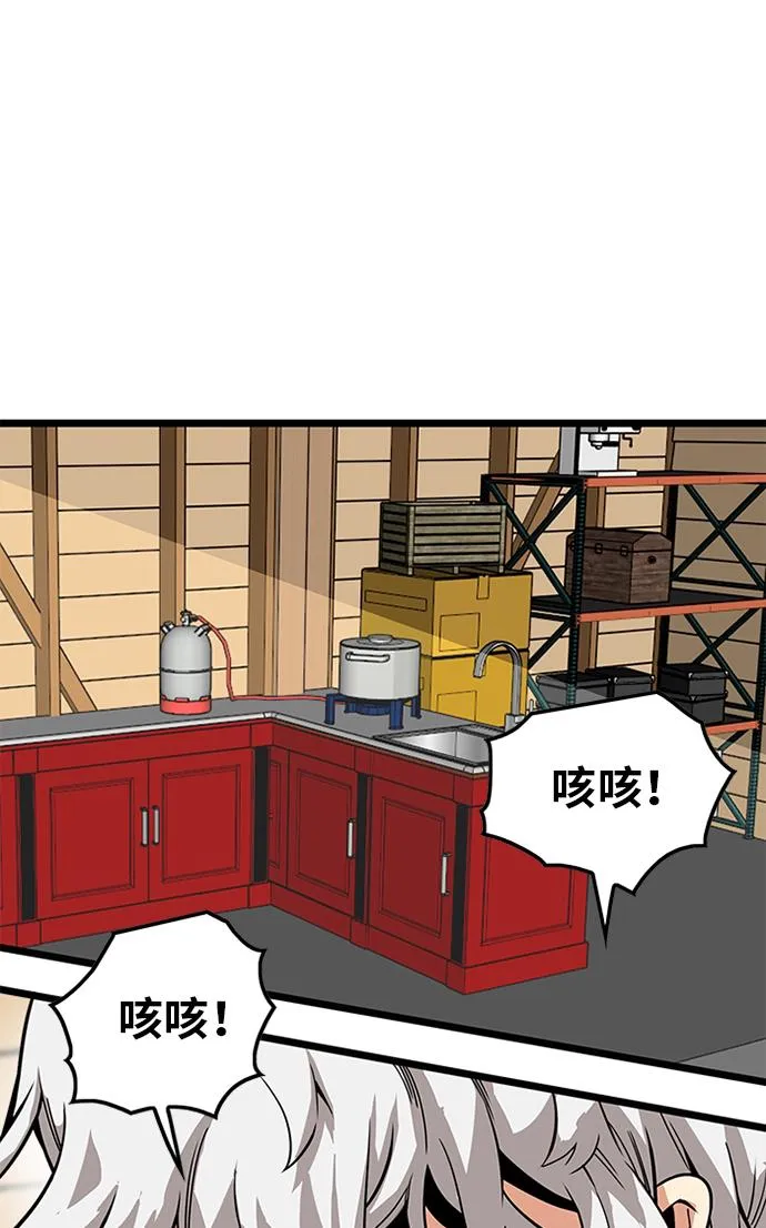 [第2季] 第56话 第15页