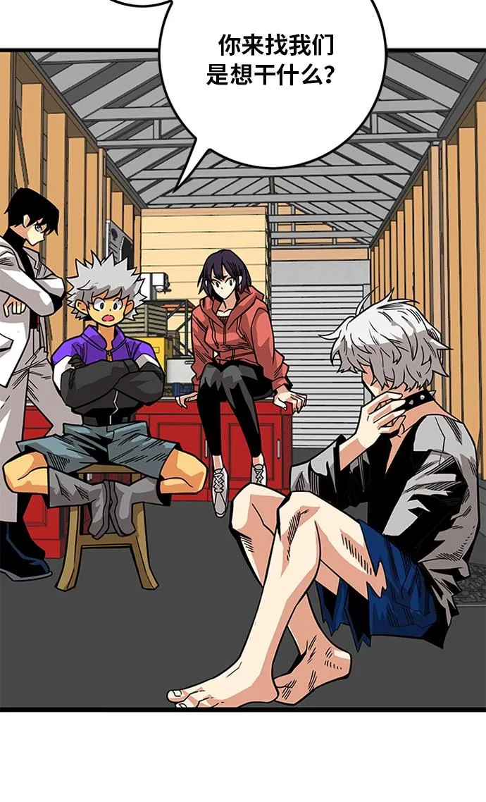 [第2季] 第56话 第17页