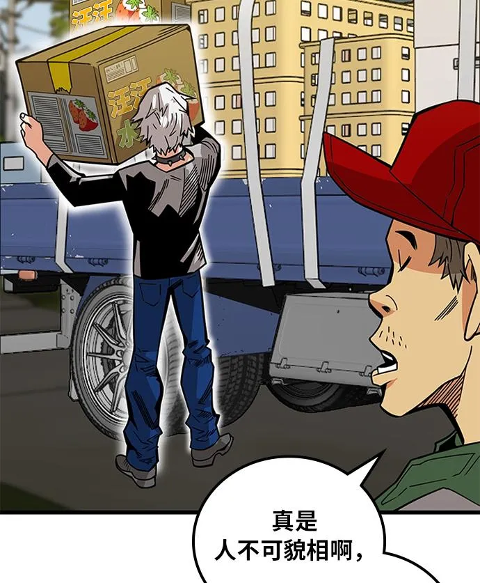 [第2季] 第56话 第24页