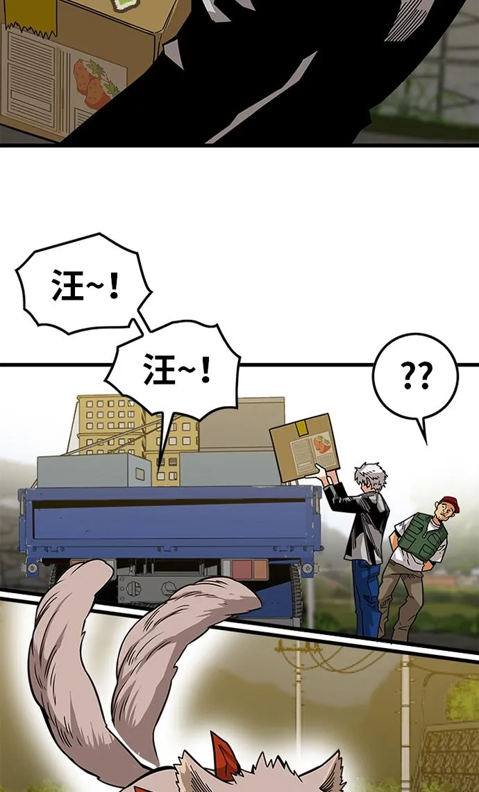 [第2季] 第56话 第27页