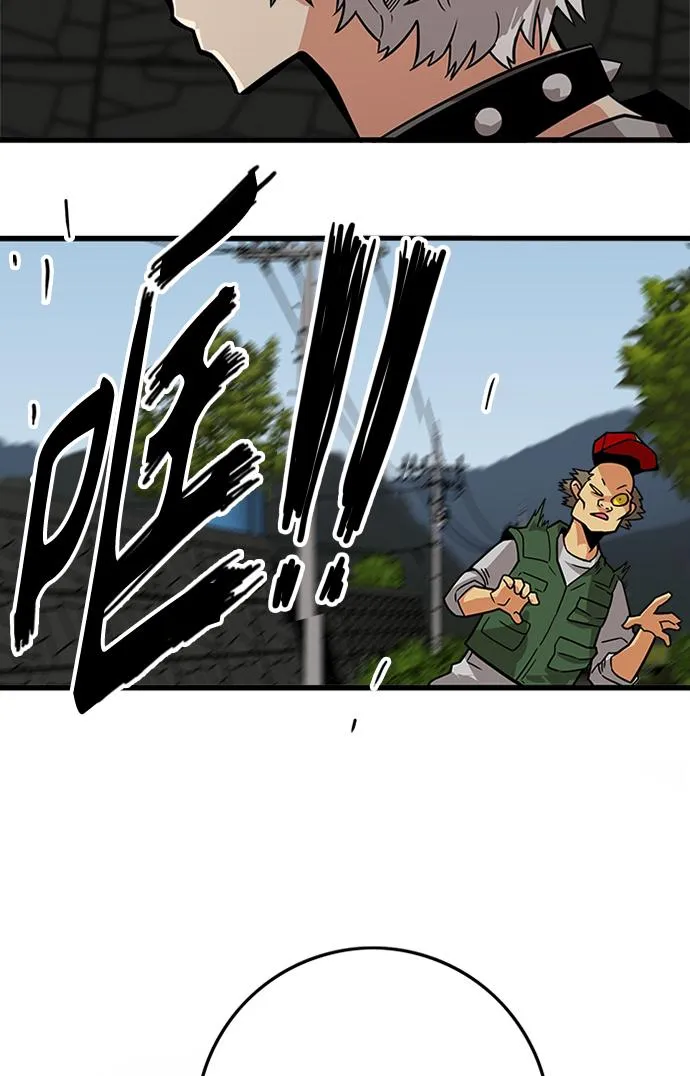 [第2季] 第56话 第30页