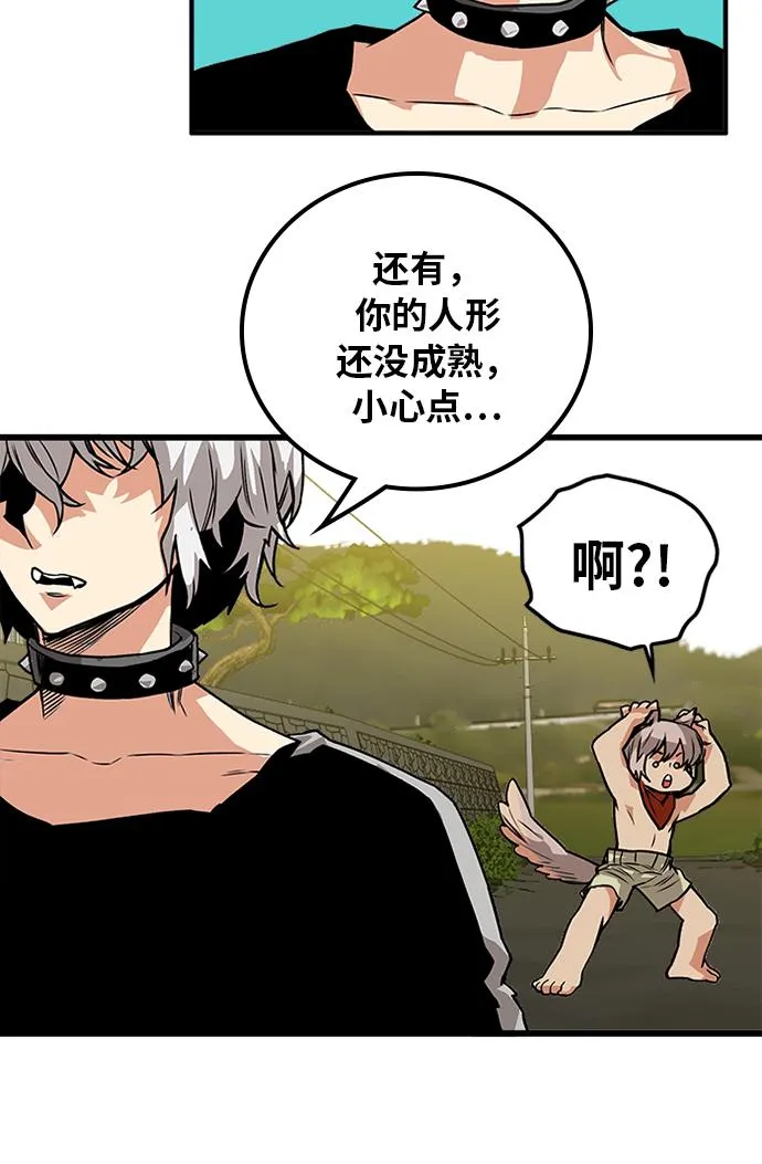[第2季] 第56话 第40页