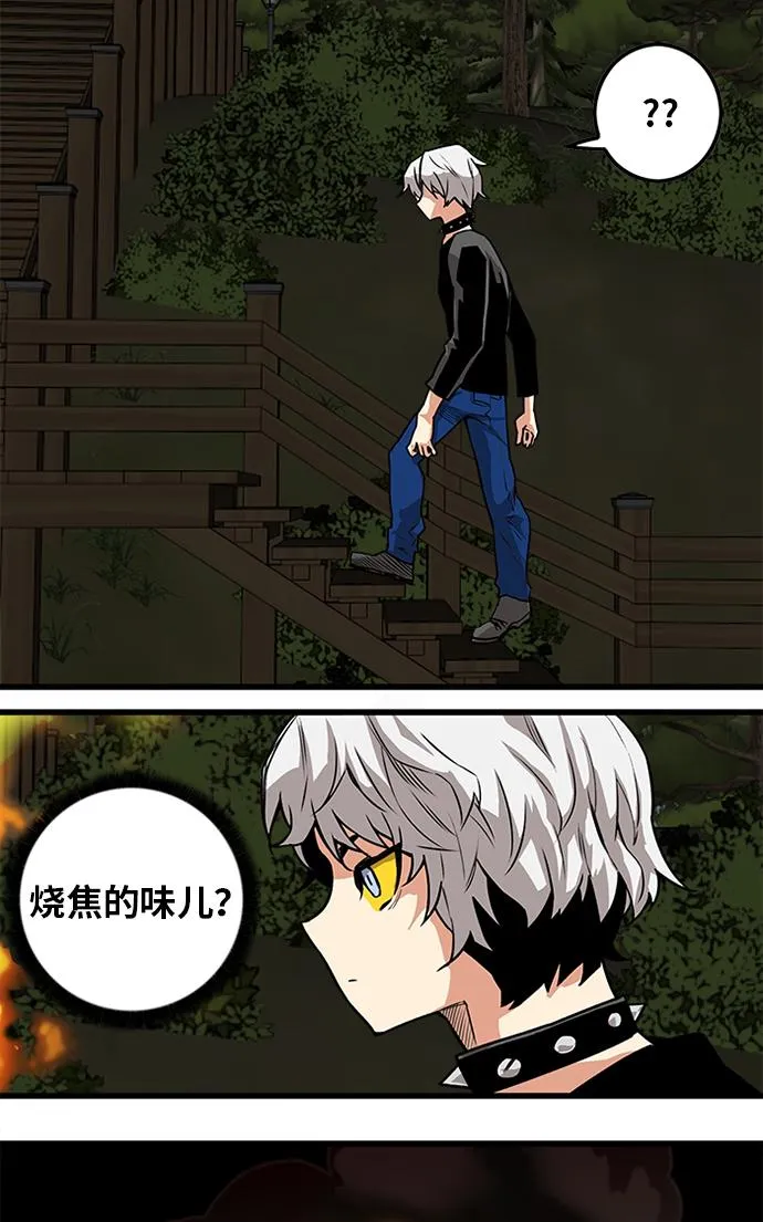 [第2季] 第56话 第46页
