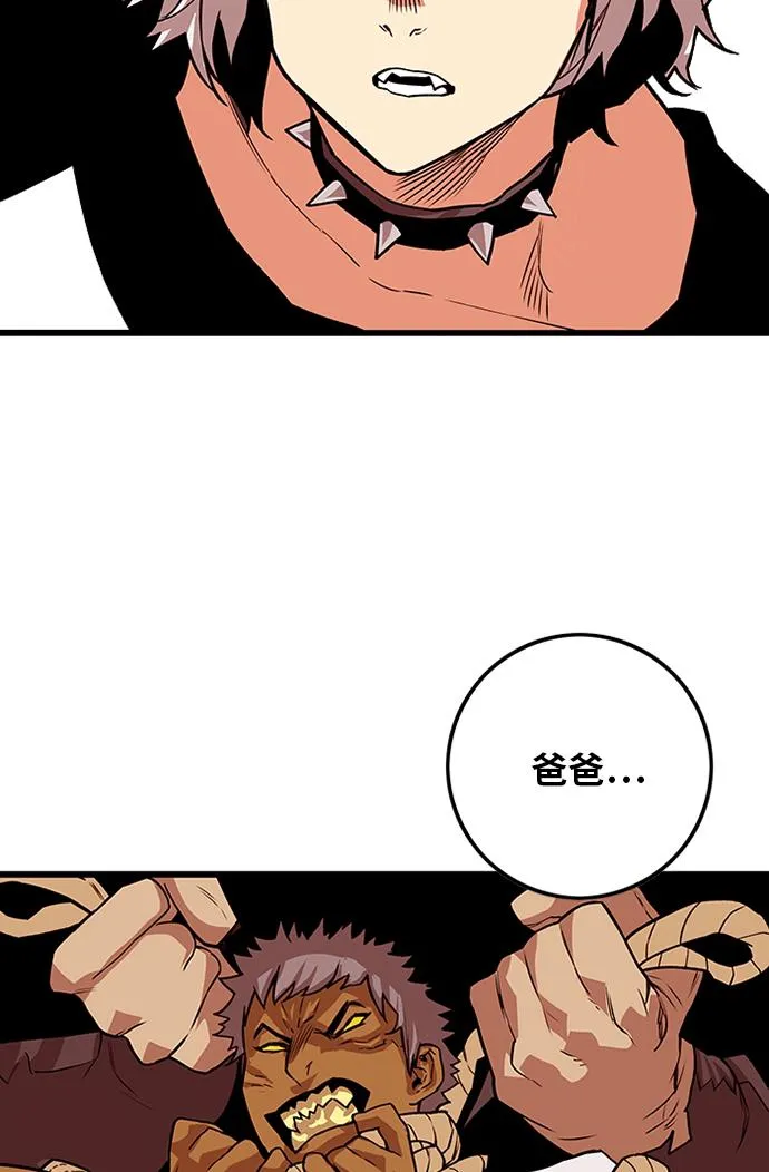 [第2季] 第56话 第49页