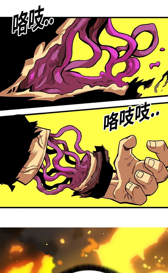 [第2季] 第56话 第67页