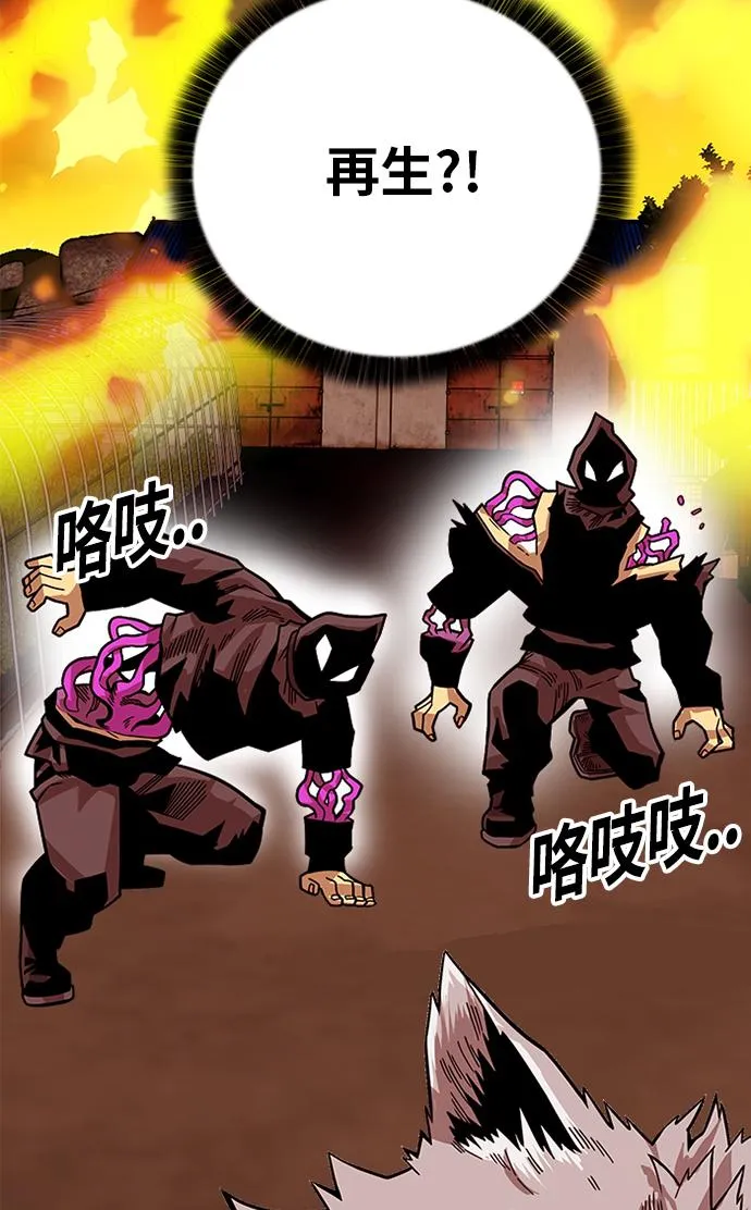 [第2季] 第56话 第68页