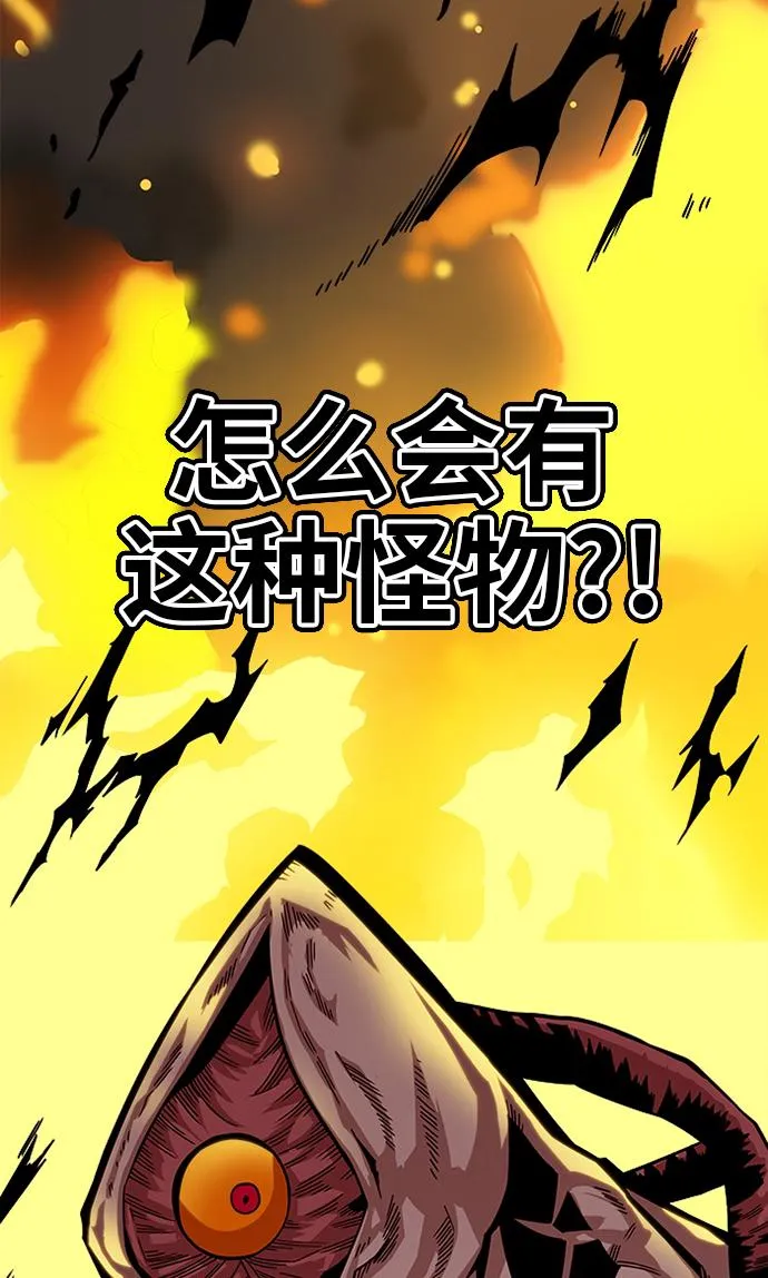 [第2季] 第56话 第77页