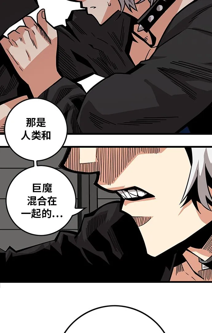 [第2季] 第56话 第80页