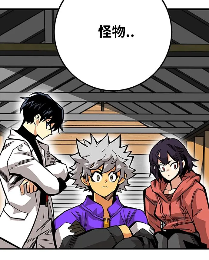 [第2季] 第56话 第81页