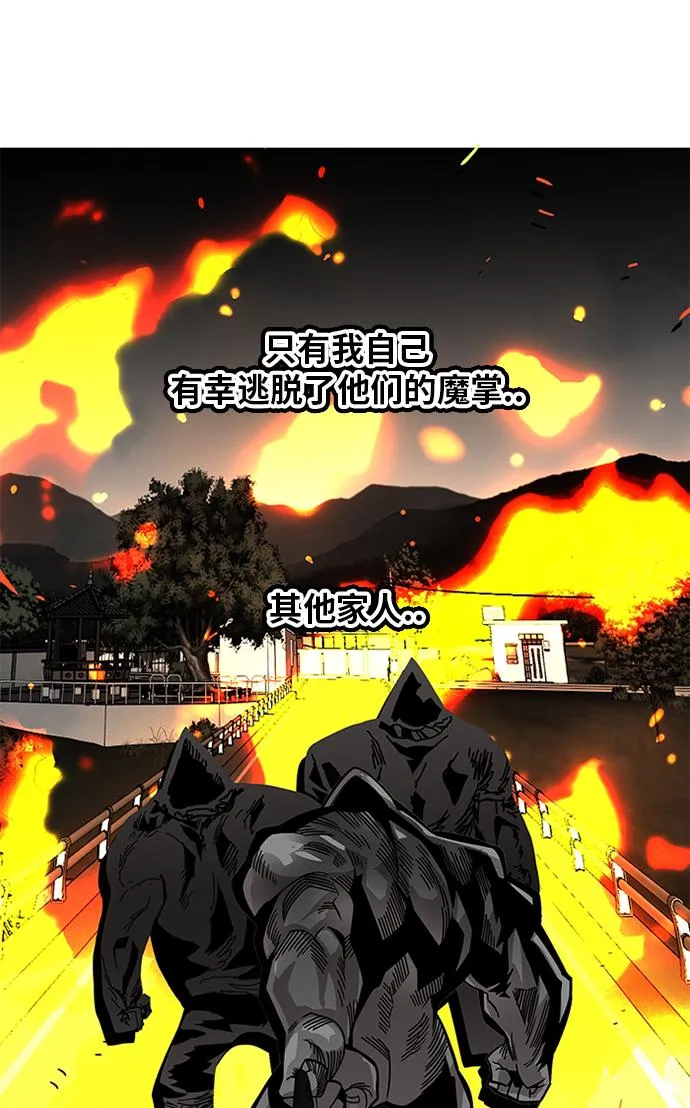 [第2季] 第56话 第82页