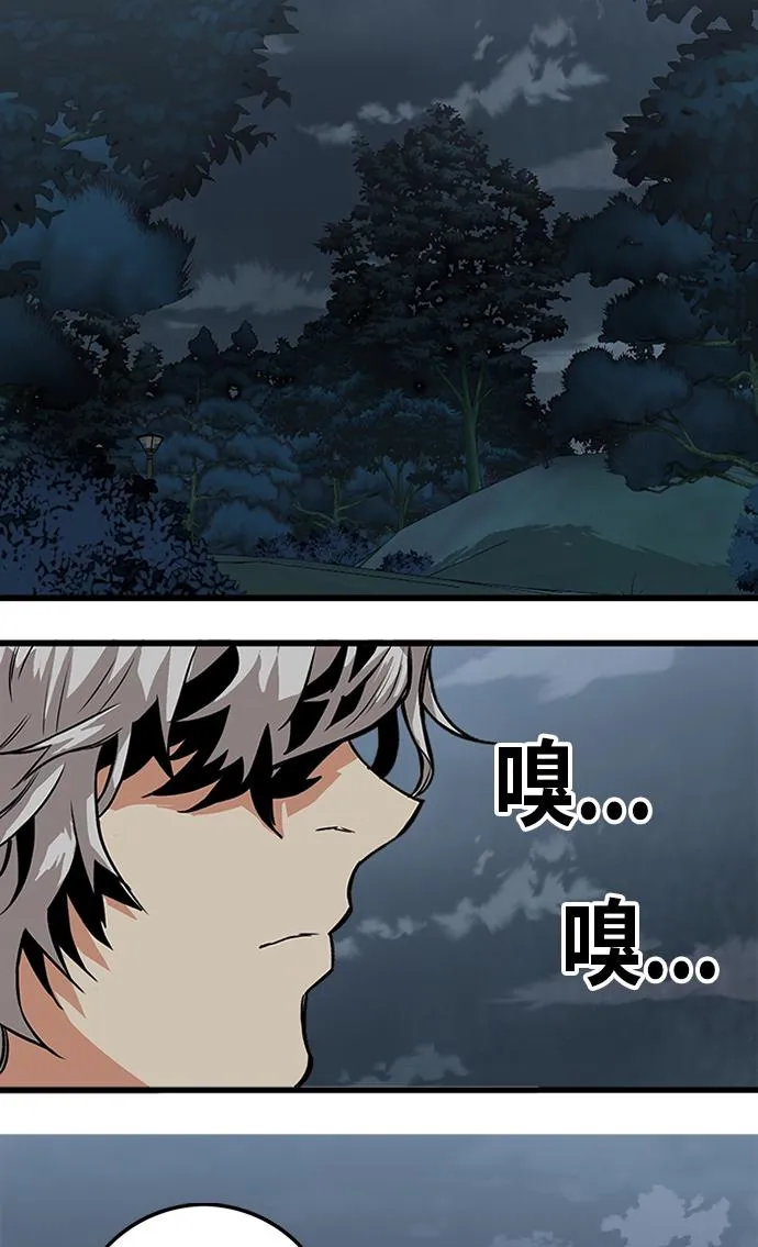 [第2季] 第56话 第91页