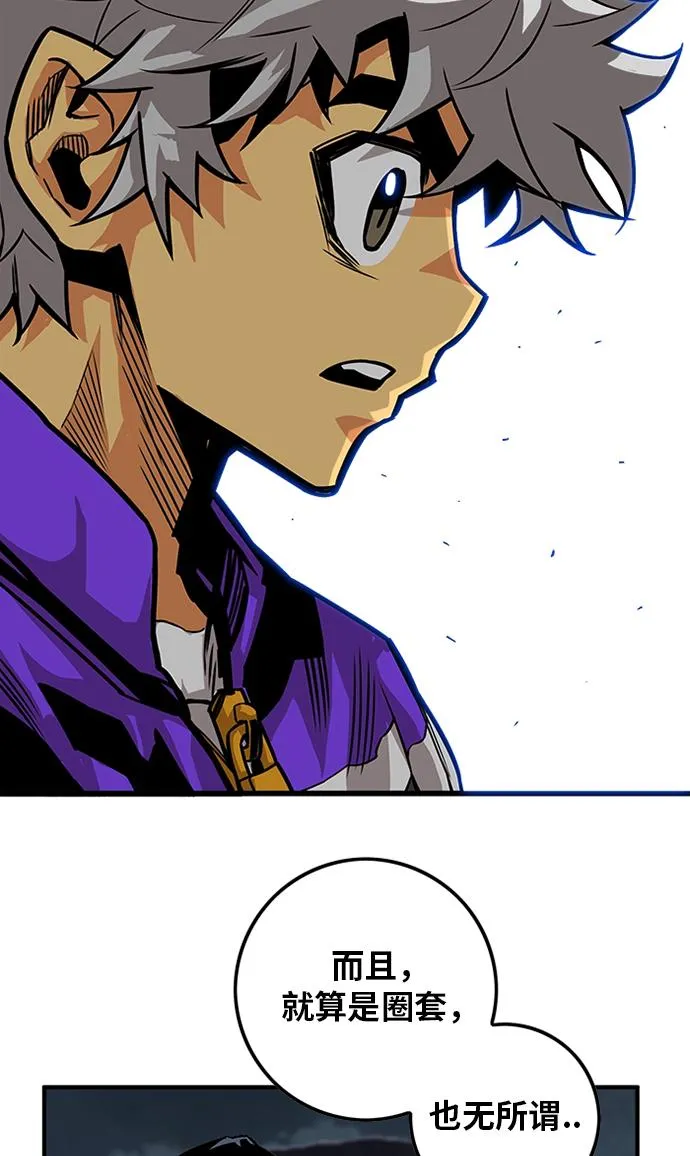 [第2季] 第56话 第100页