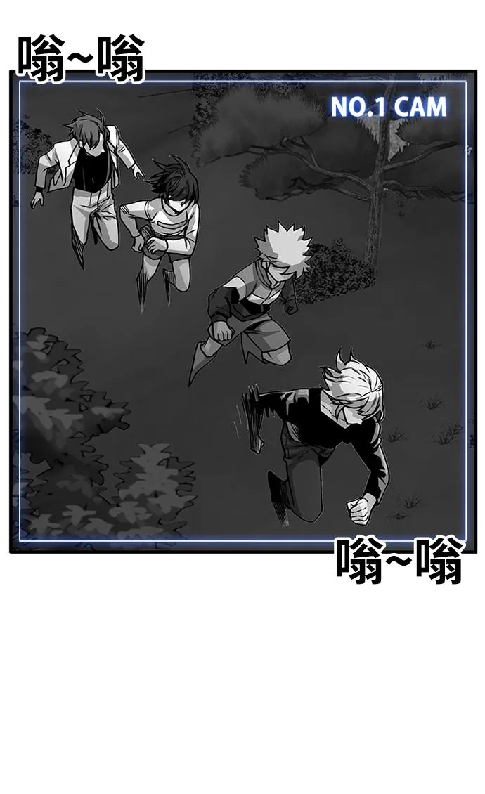 [第2季] 第56话 第106页
