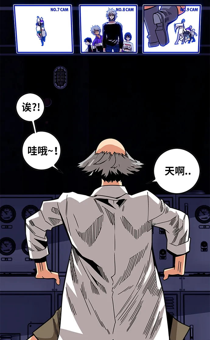 [第2季] 第56话 第109页
