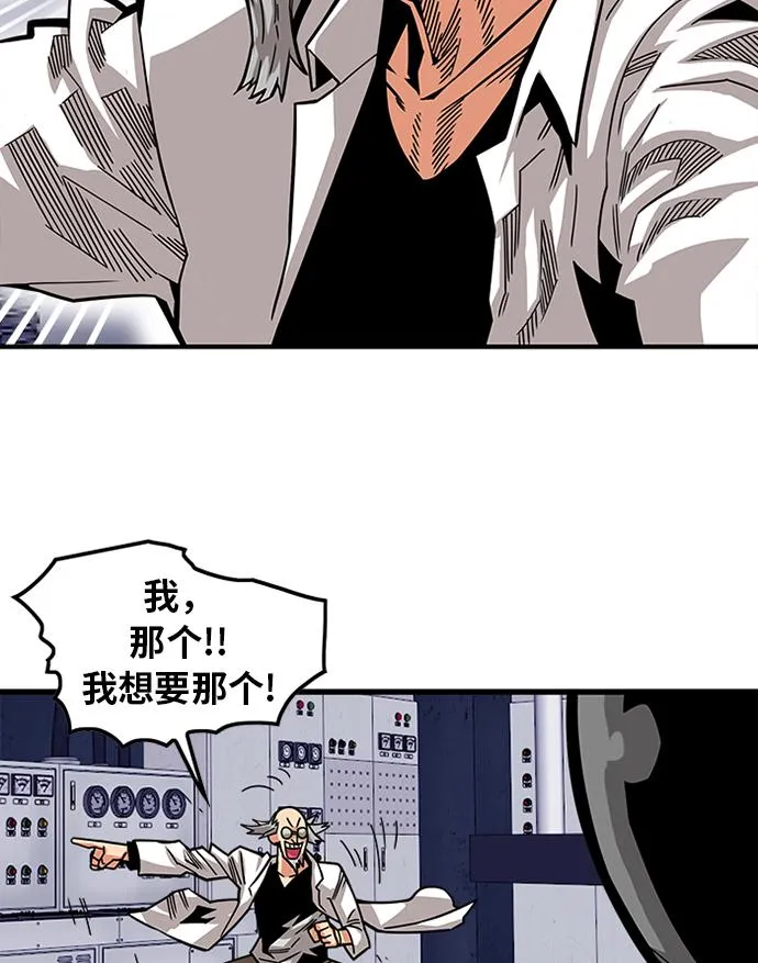[第2季] 第56话 第111页