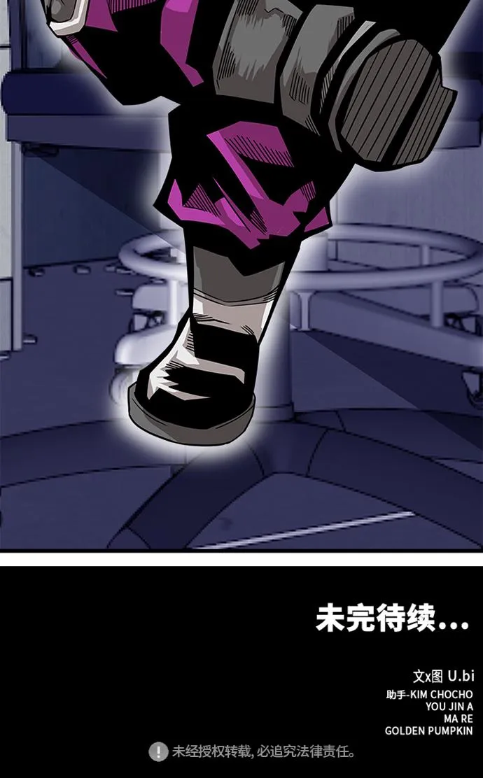 [第2季] 第56话 第114页