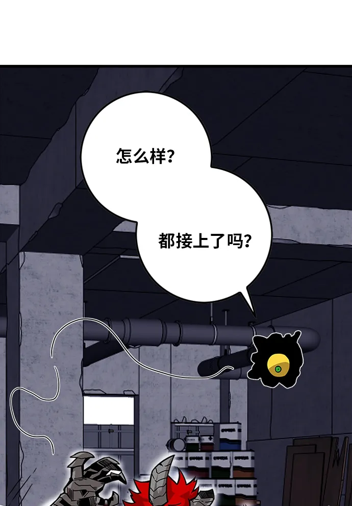 [第2季] 第57话 第3页