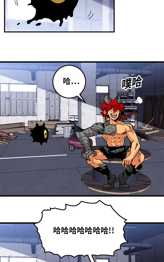 [第2季] 第57话 第6页