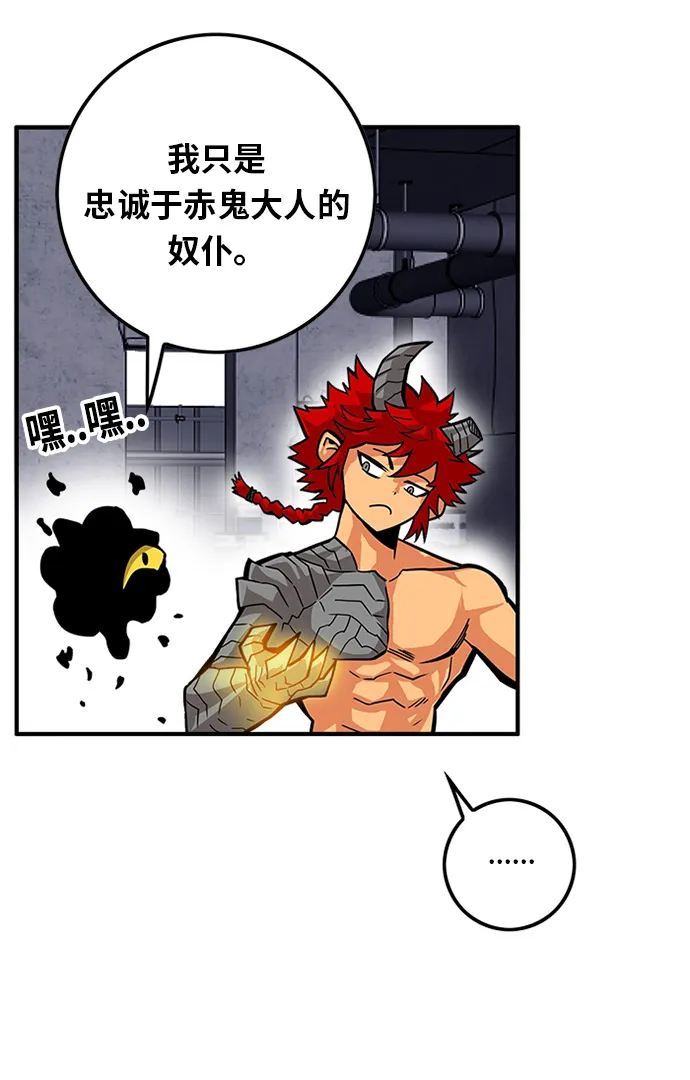 [第2季] 第57话 第14页